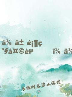 开局顶级天赋，你却转职御兽师？